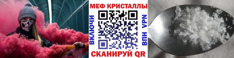 Меф Никольск