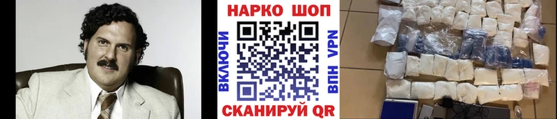 Купить МАРИХУАНА  Мефедрон  СК  АМФ  Кокаин  Героин  ГАШ  Никольск
