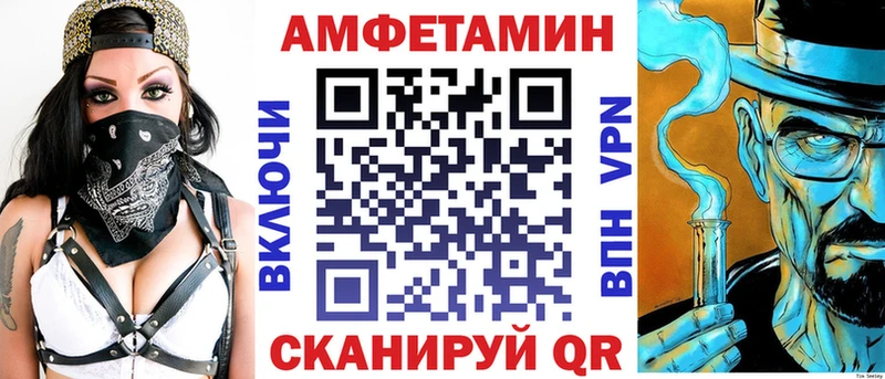 Купить закладки Никольск Amphetamine VHQ