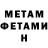 Amphetamine Розовый DNO7 Ghastpoll