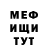 МЕТАДОН кристалл Fishing BlogUA