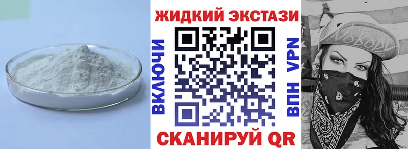 Купить закладки  Никольск  Бутират BDO 