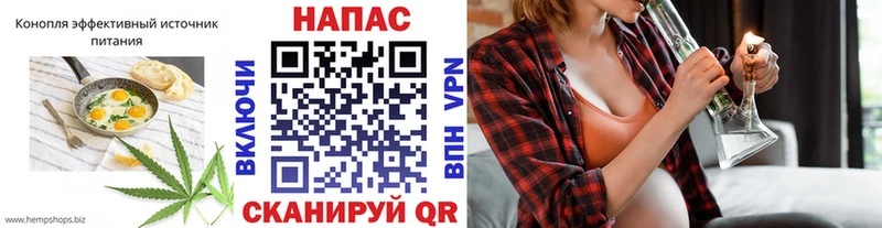 Печенье с ТГК марихуана  Купить закладки  Никольск 