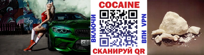 Купить где  Никольск  Кокаин Эквадор 