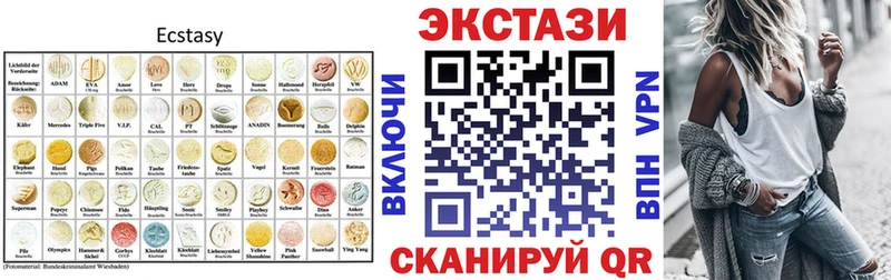 Купить закладки  Никольск  Экстази Philipp Plein 