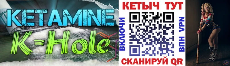 Купить где  Никольск  Кетамин VHQ 