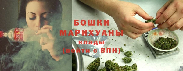 мефедрон мука Гусев