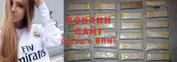 мефедрон VHQ Гусиноозёрск