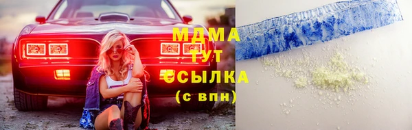 мефедрон VHQ Гусиноозёрск