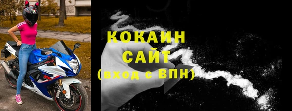 прущая мука Гусь-Хрустальный