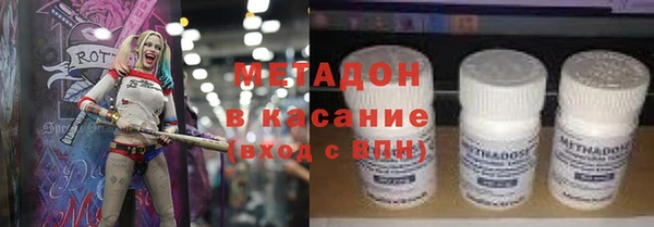 мефедрон VHQ Гусиноозёрск