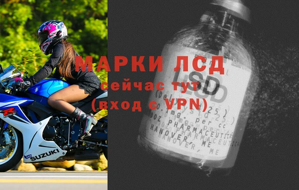 мефедрон VHQ Гусиноозёрск