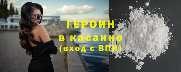 мефедрон мука Гусев