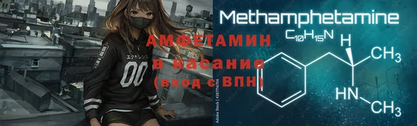 прущая мука Гусь-Хрустальный