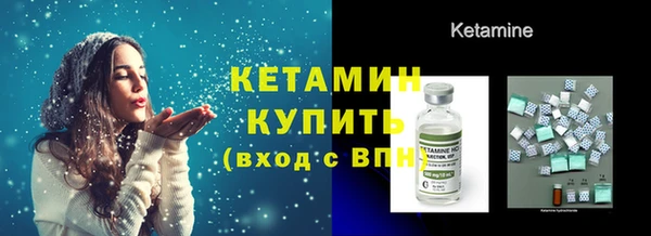 прущая мука Гусь-Хрустальный