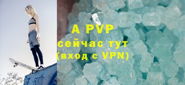 прущая мука Гусь-Хрустальный