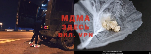 прущая мука Гусь-Хрустальный