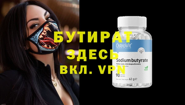 прущая мука Гусь-Хрустальный