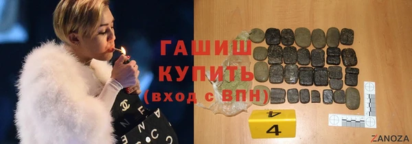 мефедрон мука Гусев