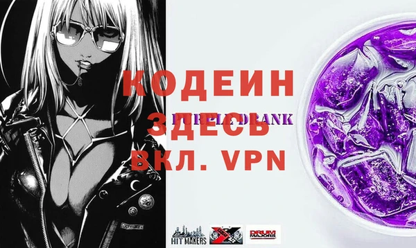 прущая мука Гусь-Хрустальный