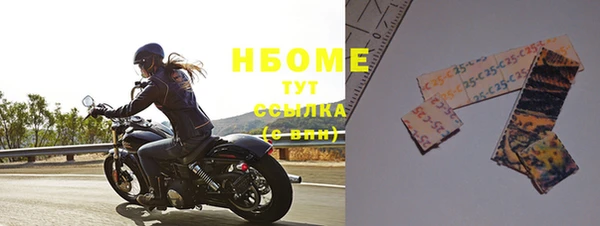 мефедрон VHQ Гусиноозёрск