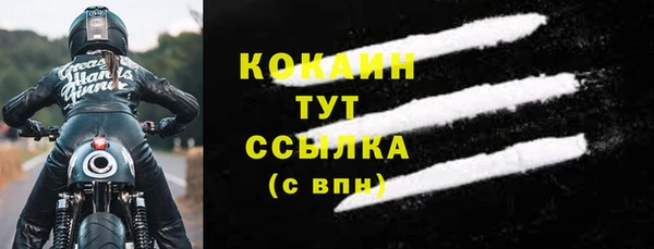 мефедрон VHQ Гусиноозёрск