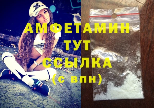 мефедрон мука Гусев