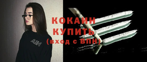 мефедрон мука Гусев