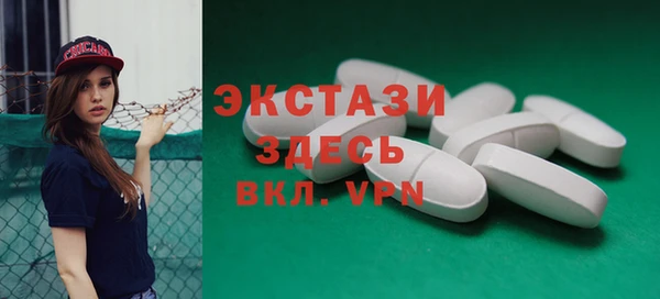 мефедрон мука Гусев