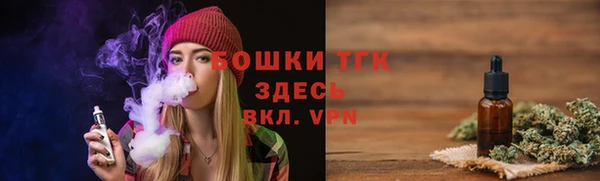 мефедрон мука Гусев