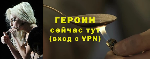 мефедрон мука Гусев