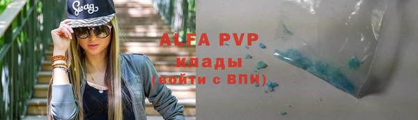 мефедрон VHQ Гусиноозёрск
