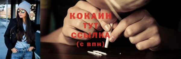 прущая мука Гусь-Хрустальный