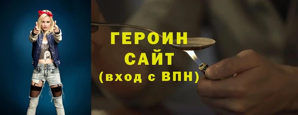 мефедрон VHQ Гусиноозёрск