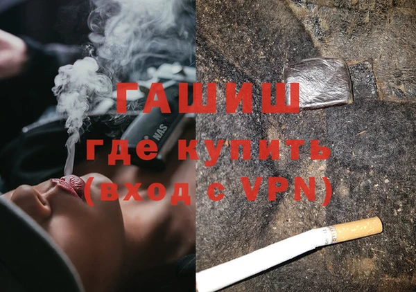 мефедрон VHQ Гусиноозёрск