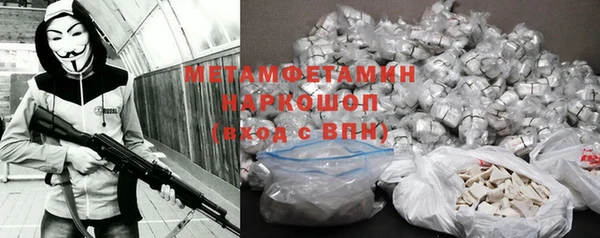 прущая мука Гусь-Хрустальный
