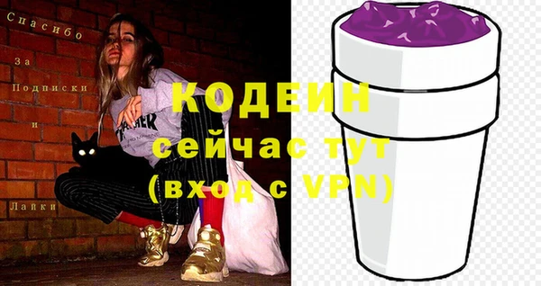 прущая мука Гусь-Хрустальный
