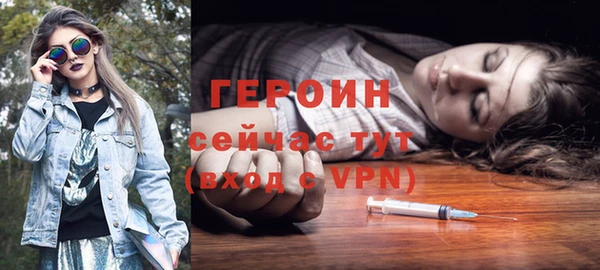 мефедрон VHQ Гусиноозёрск