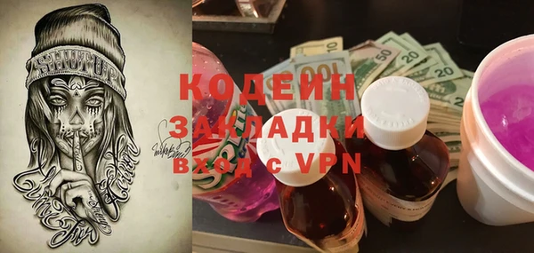 мефедрон мука Гусев