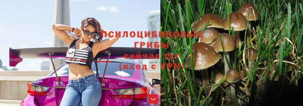 мефедрон мука Гусев