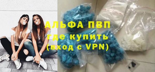 мефедрон мука Гусев