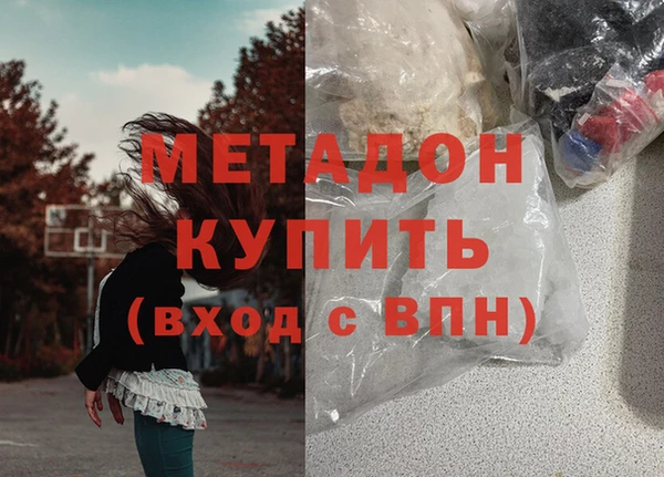 мефедрон мука Гусев