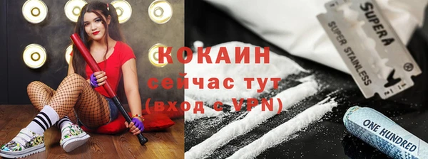 мефедрон VHQ Гусиноозёрск