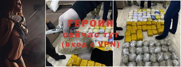 мефедрон VHQ Гусиноозёрск
