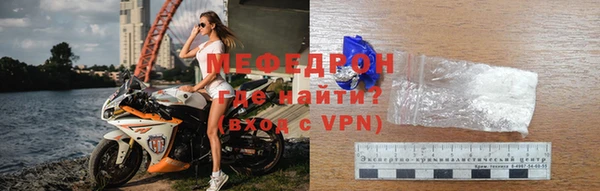 прущая мука Гусь-Хрустальный