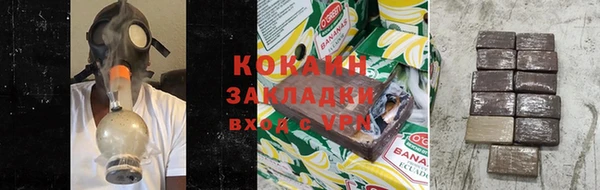 мефедрон мука Гусев