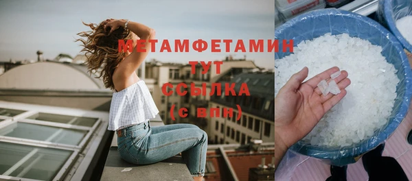 прущая мука Гусь-Хрустальный