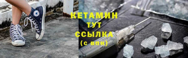 мефедрон мука Гусев