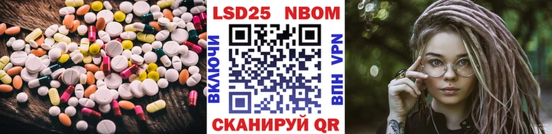 Лсд 25 экстази кислота Никольск