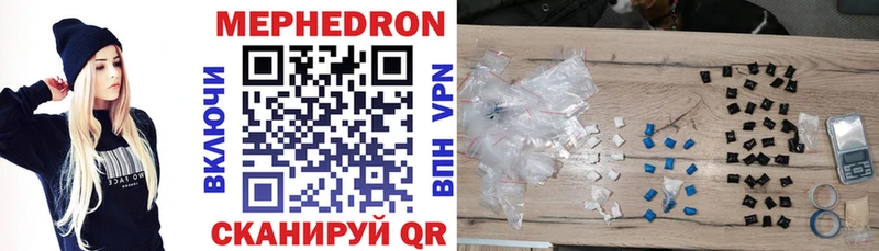 Меф 4 MMC  Купить  Никольск 